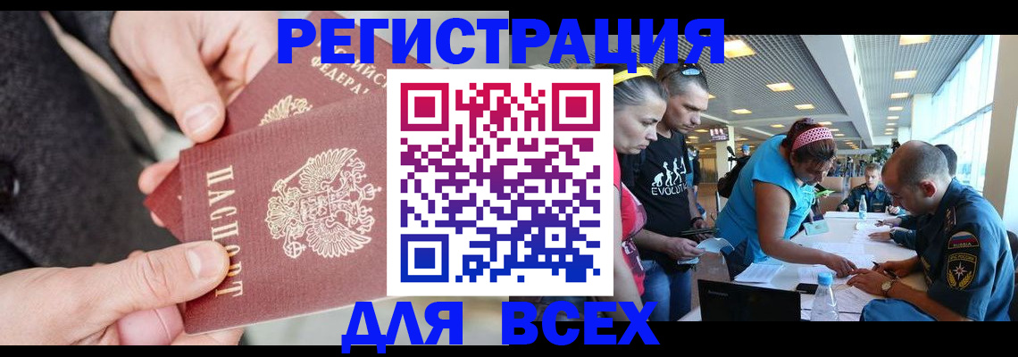 форма 3 в Черепаново