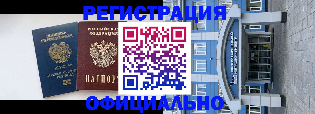 найти адрес прописки в Черепаново